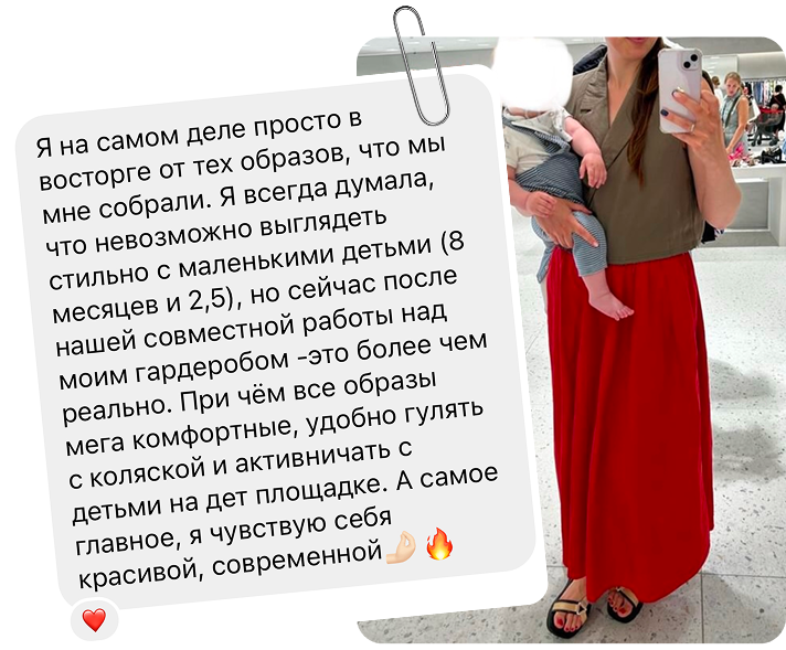 img review 6