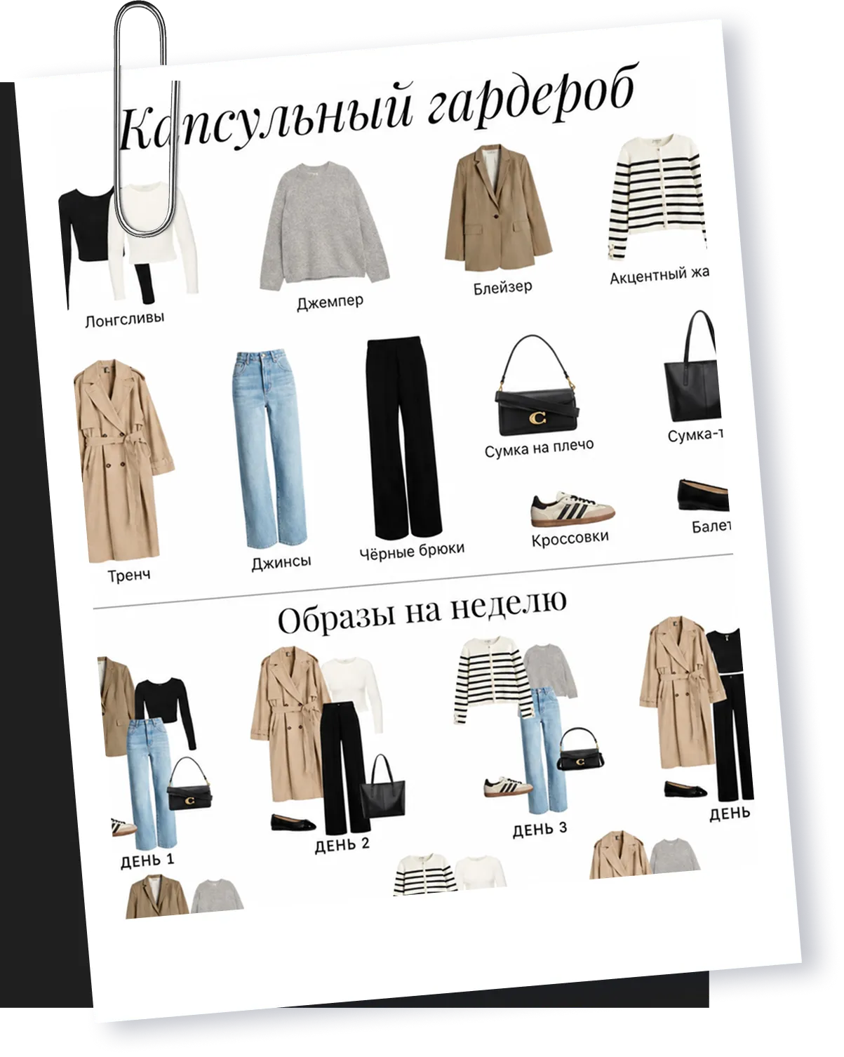 Услуги 7